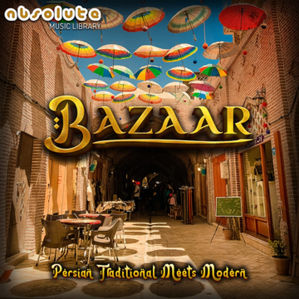 Bazaar 