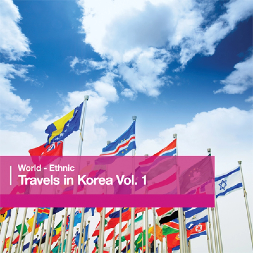 Travels In Korea Vol. 1