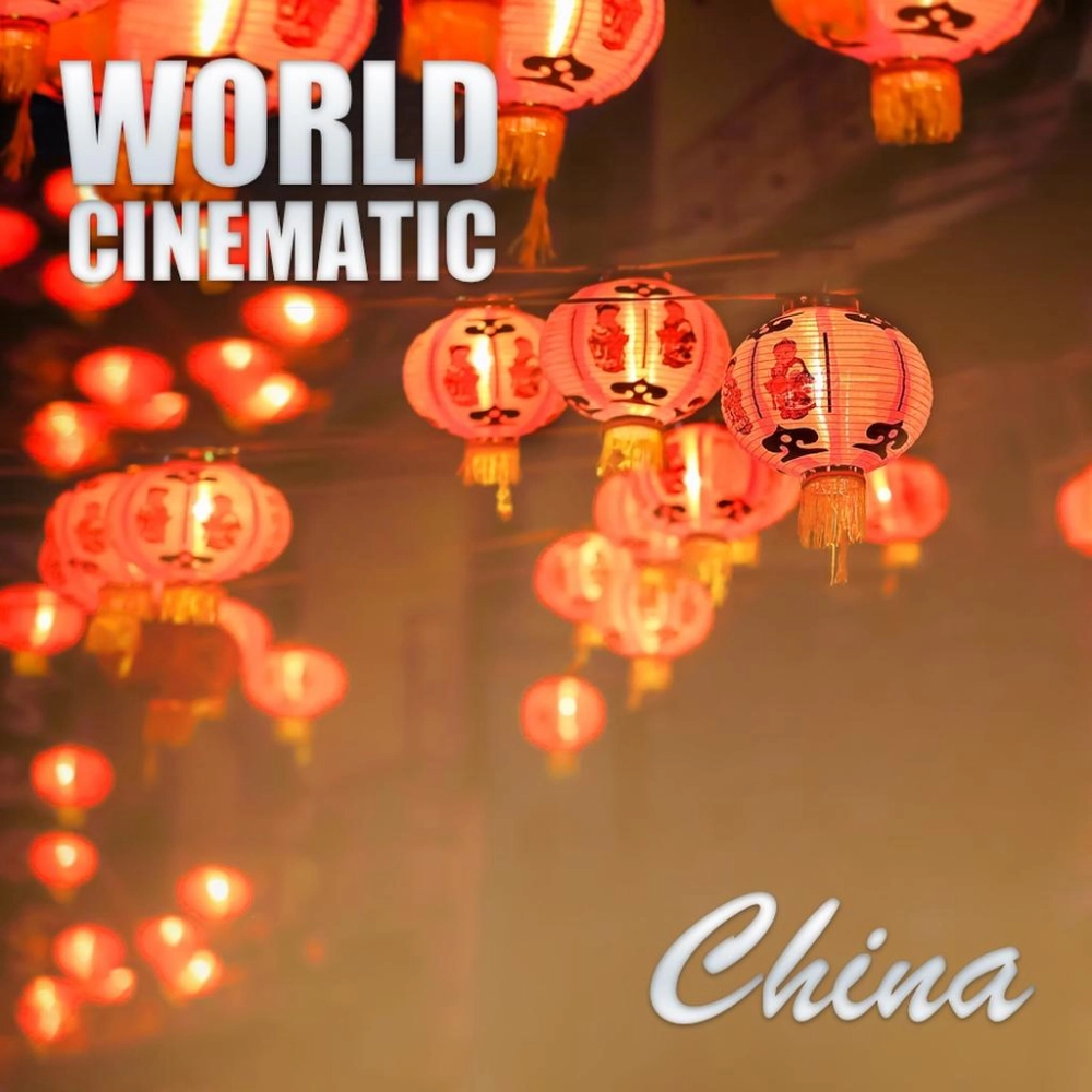 World Cinematic - China