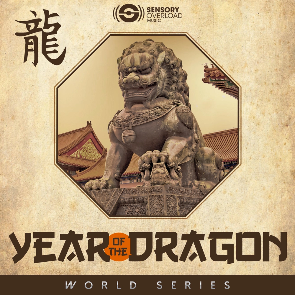 World Series - Year Of The Dragon