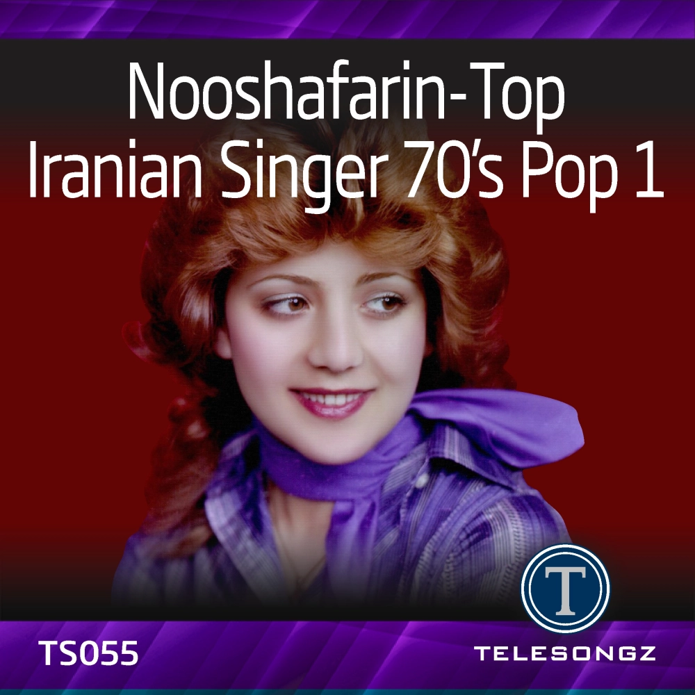 Nooshafarin-top Iranian Singer 70's Pop 1