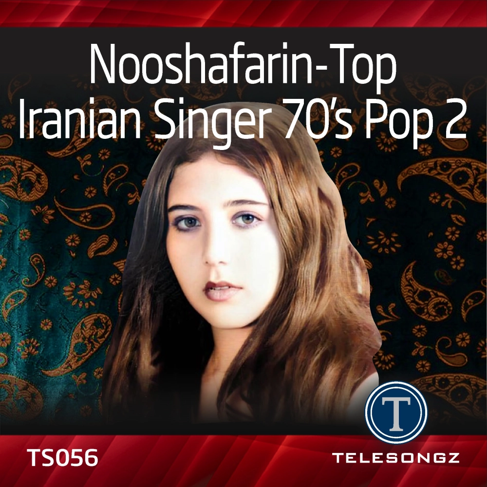 Nooshafarin-top Iranian Singer 70's Pop 2