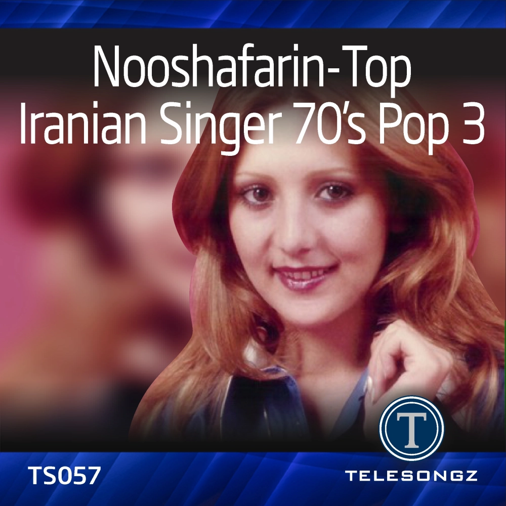 Nooshafarin-top Iranian Singer 70's Pop 3