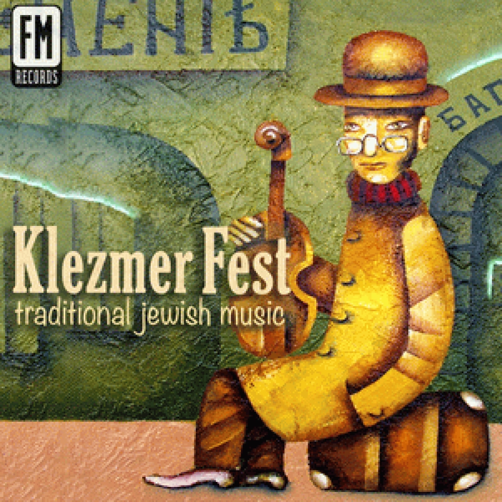 KLEZMER FEST